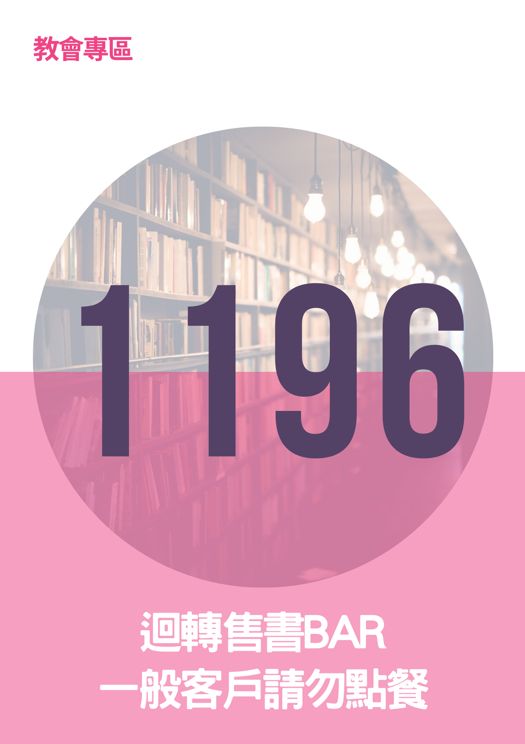 17066333