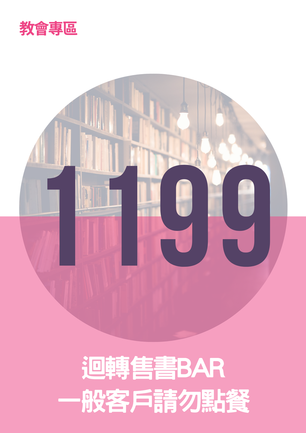 17066339