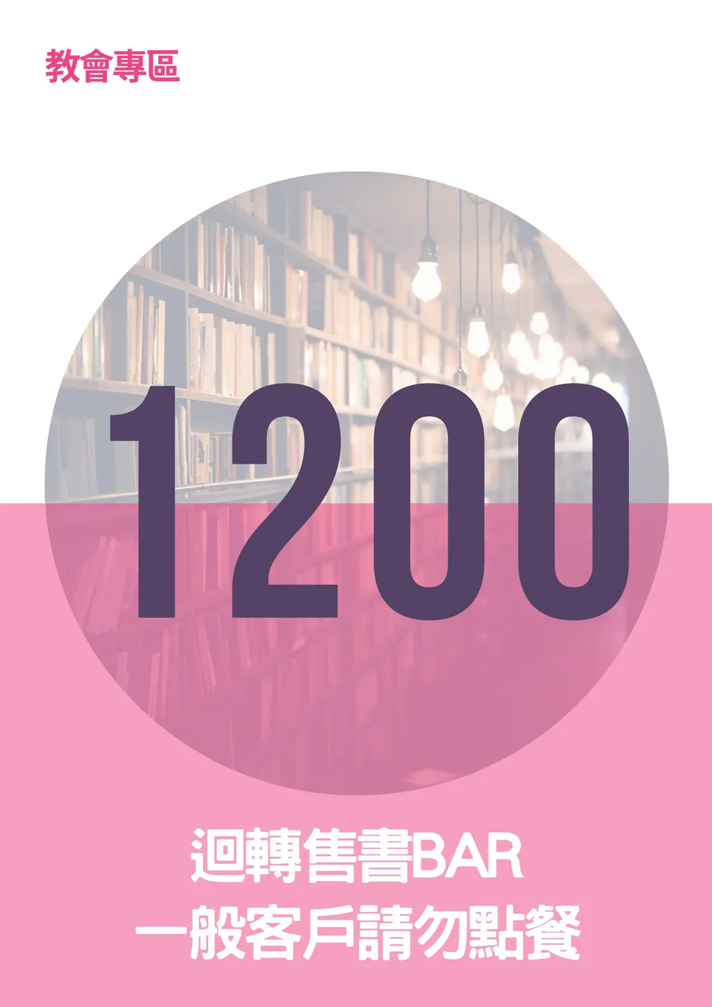 17066340