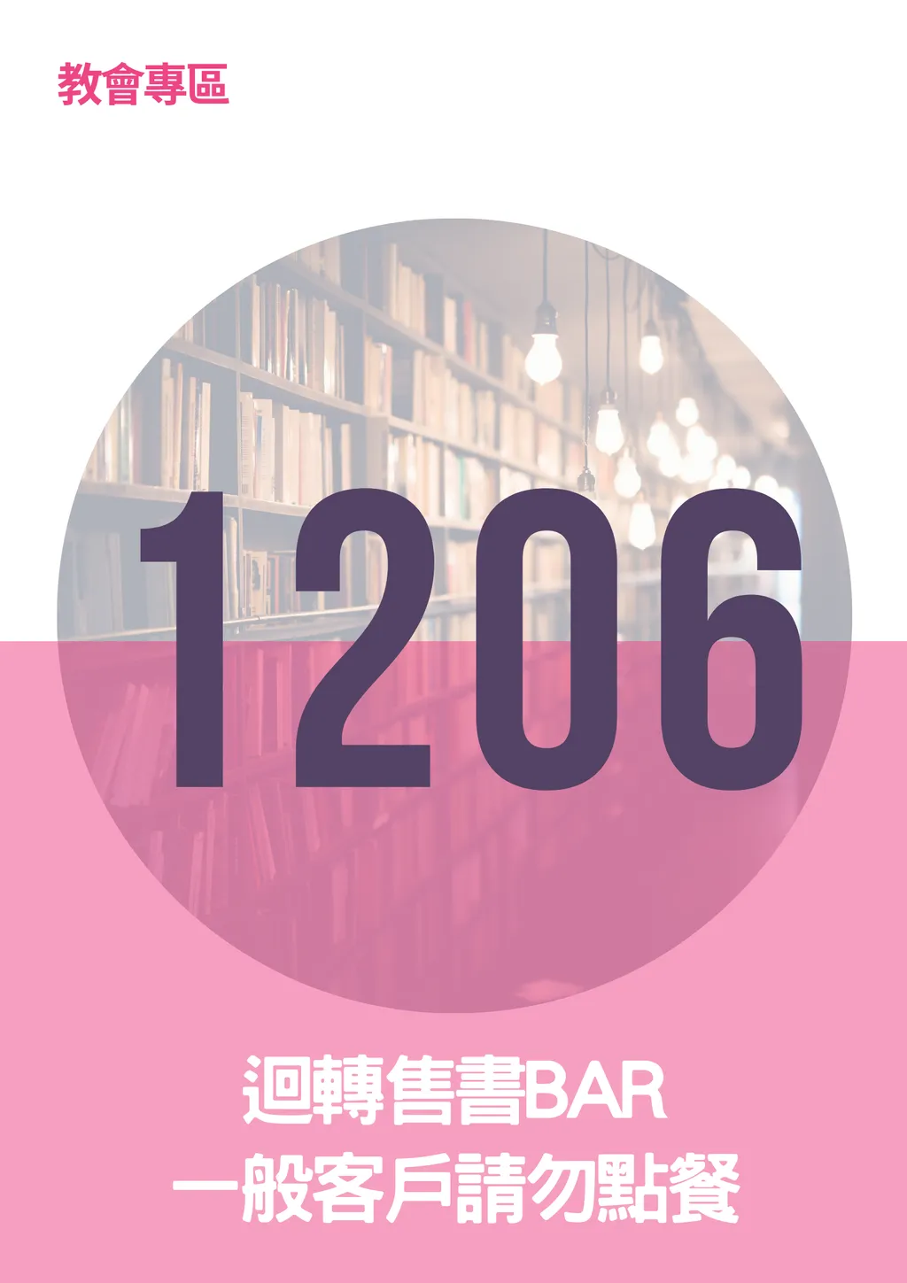 17296150