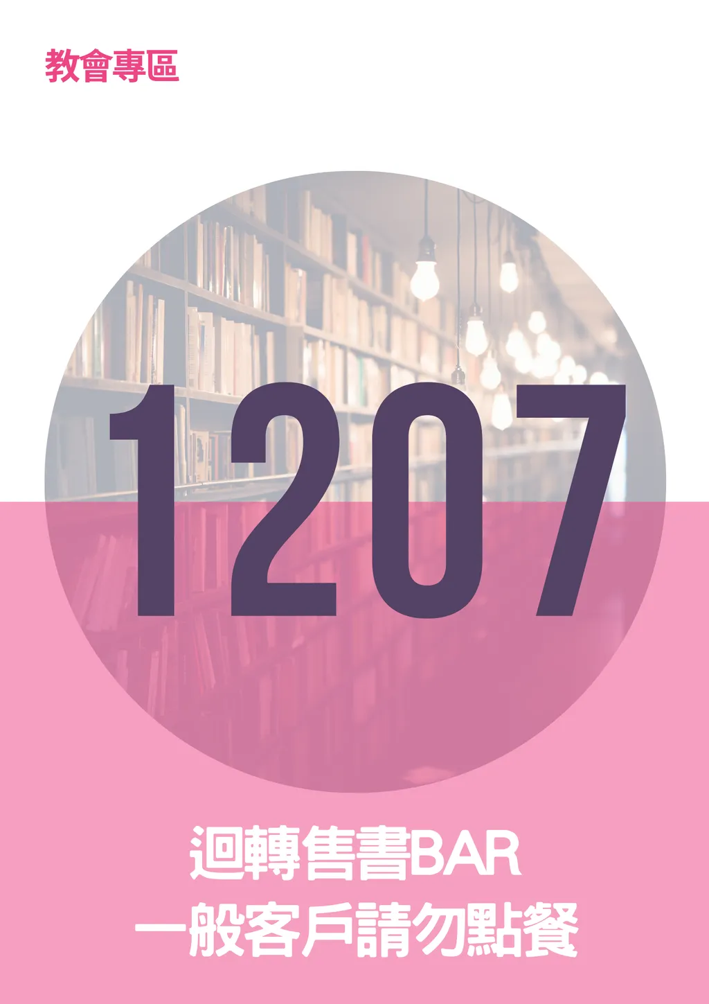 17296157