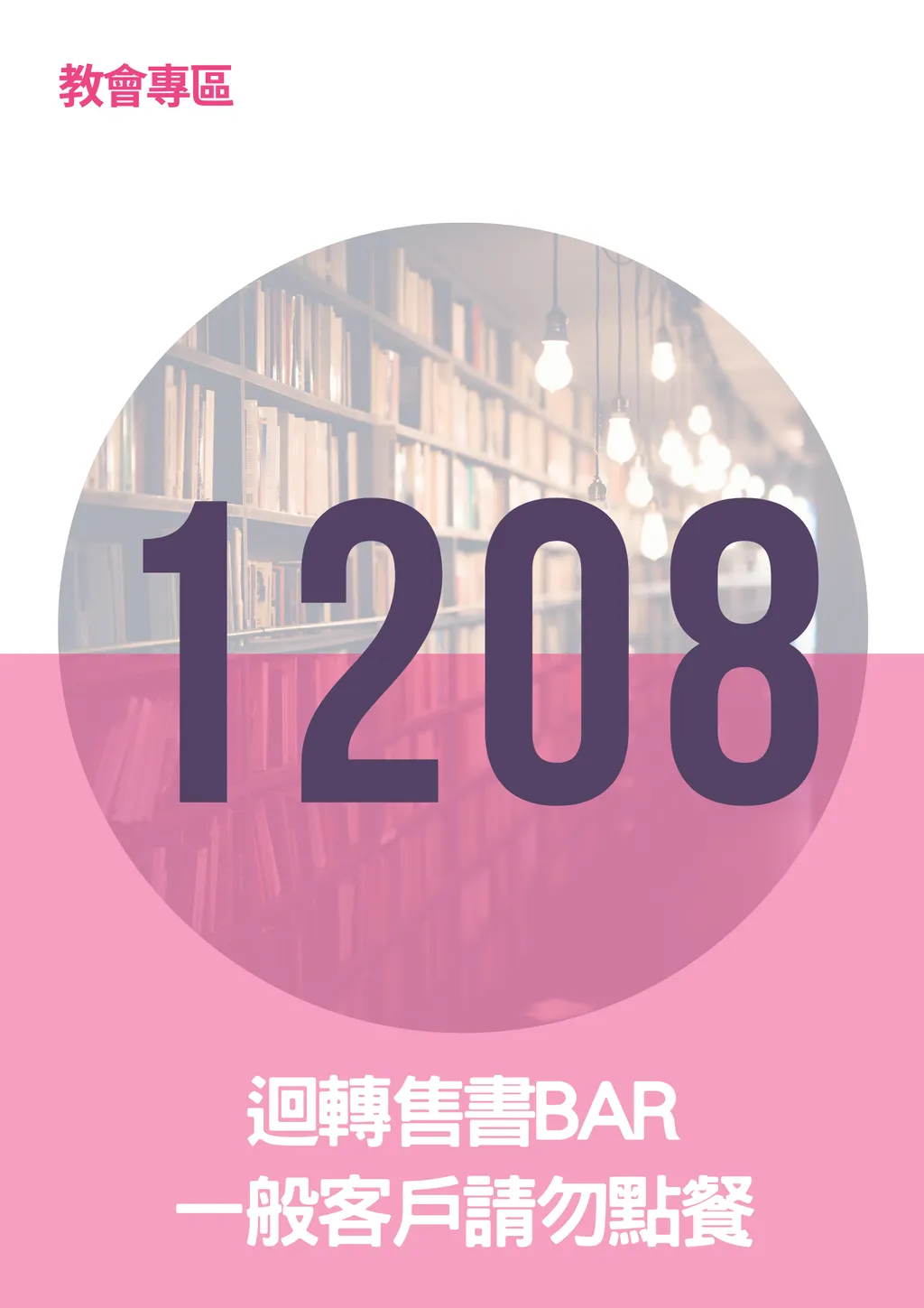 17296161