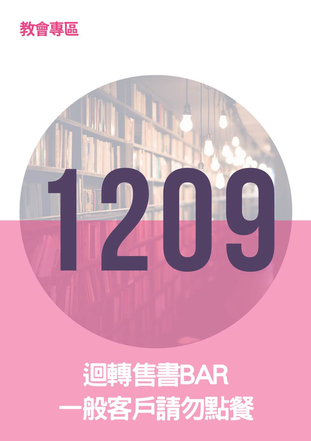 17296162