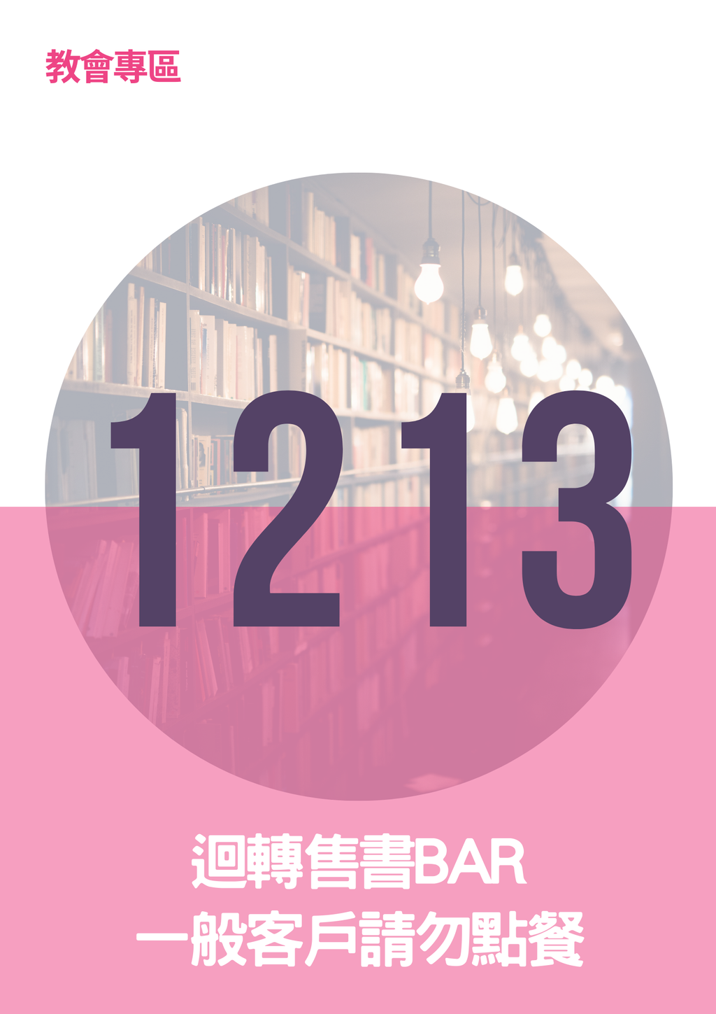 17296171