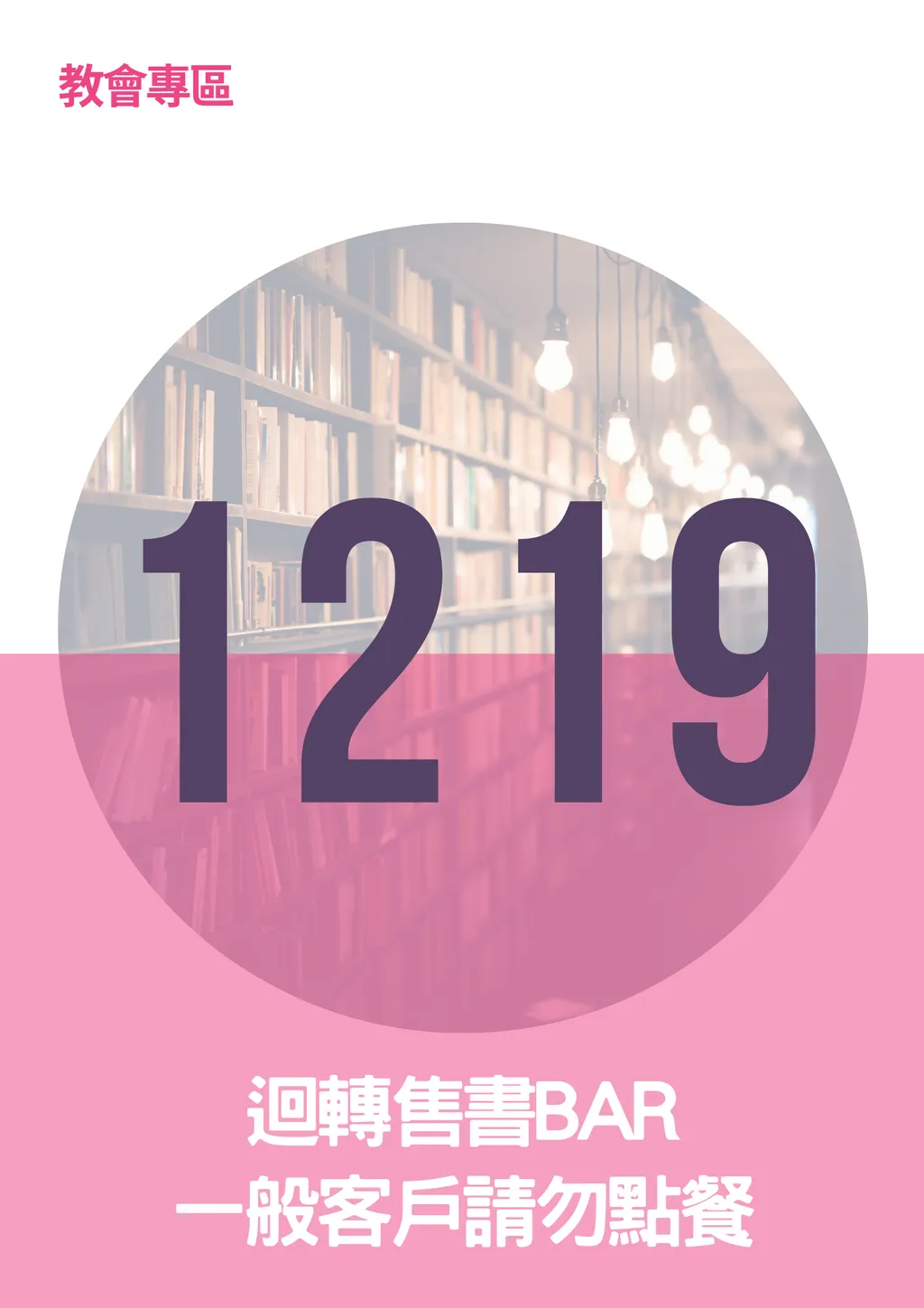 17296201