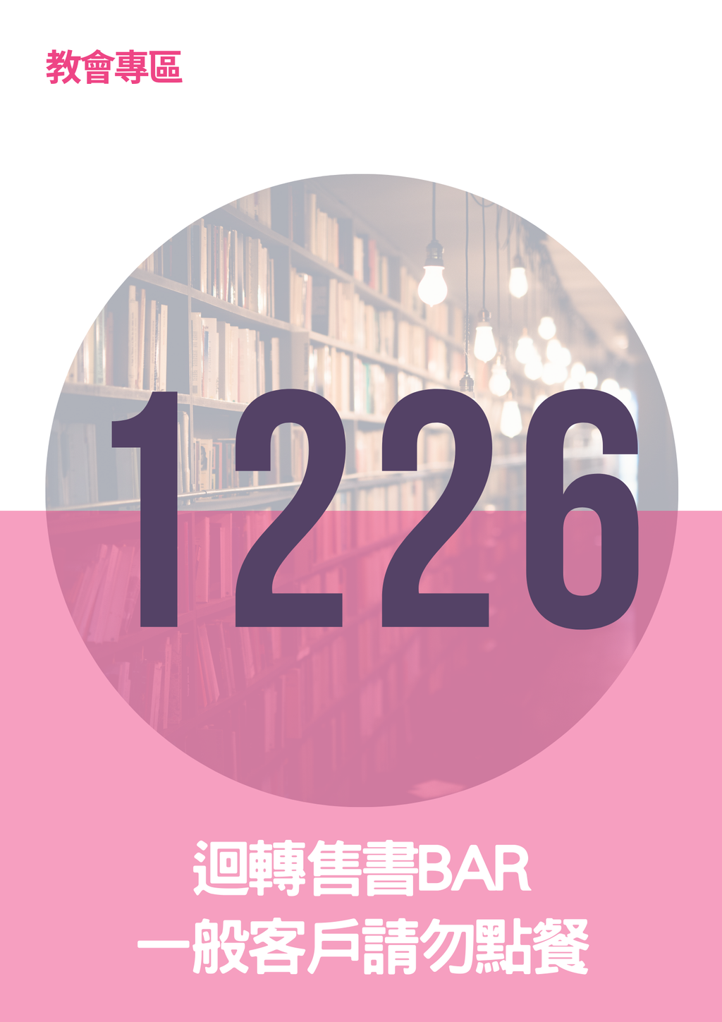 17296218