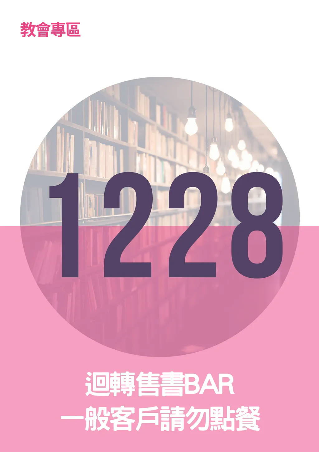 17296227