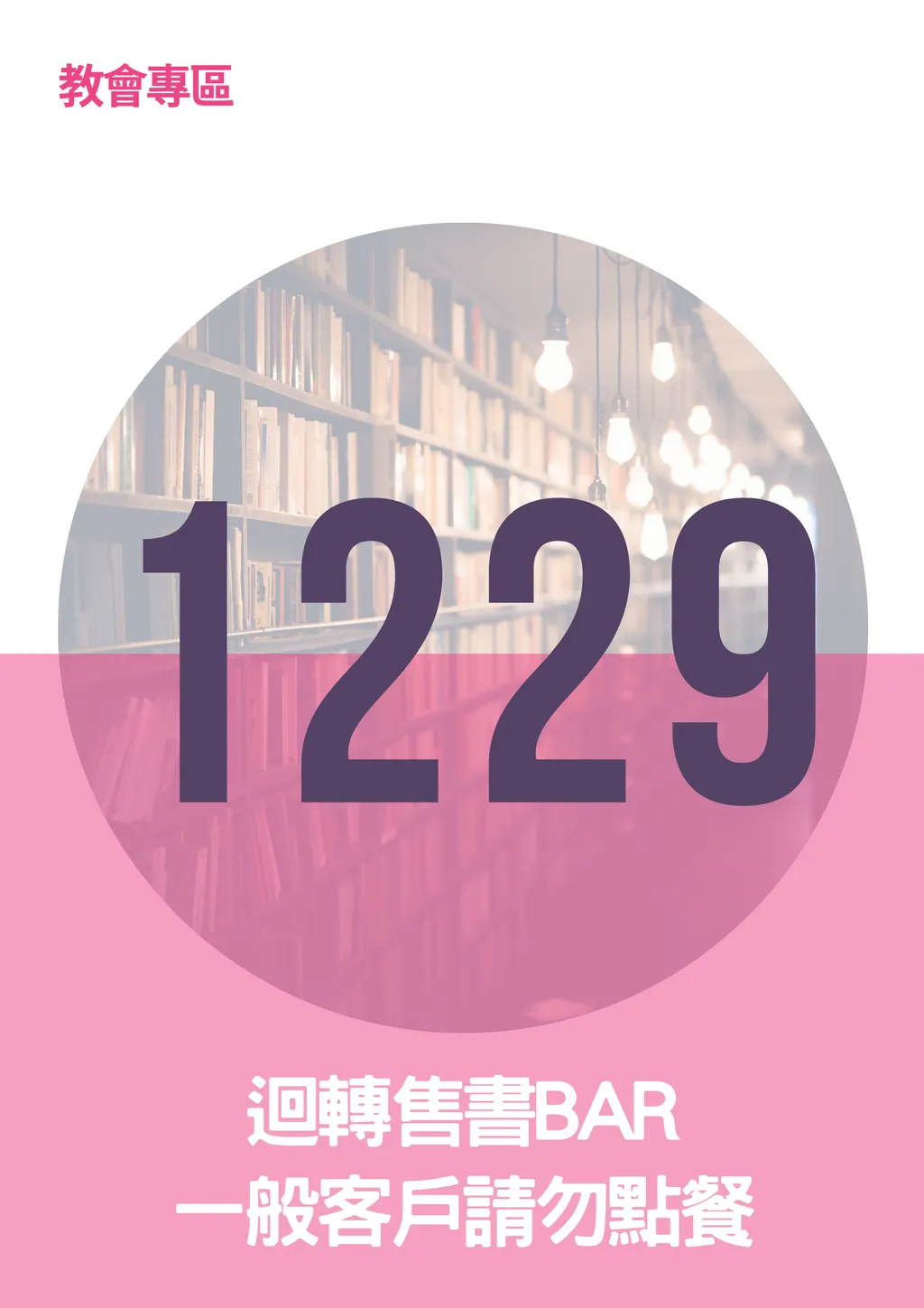 17296232