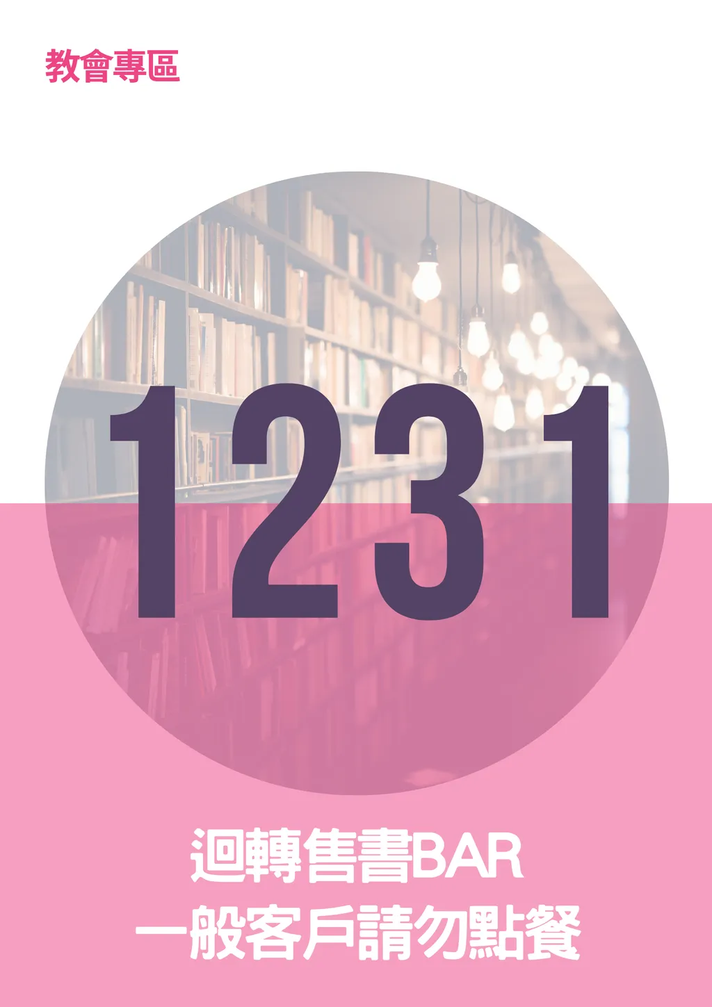 17296235