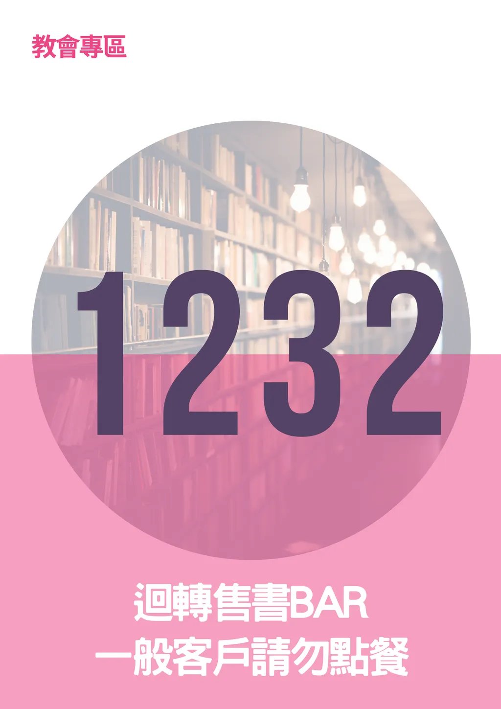 17296236