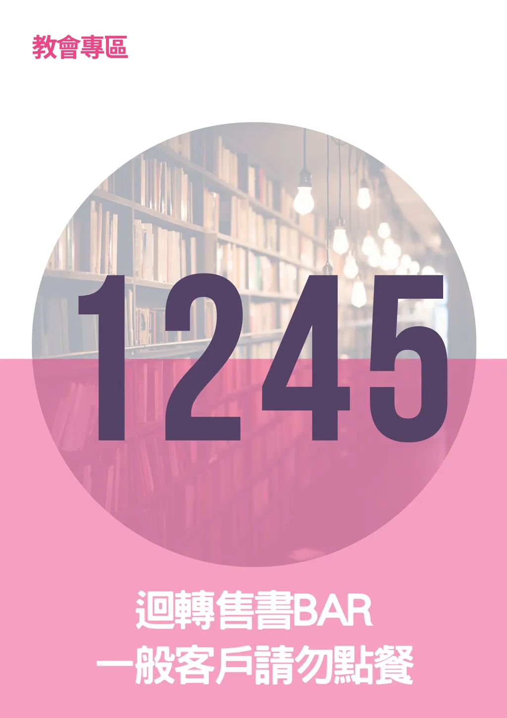 17296265