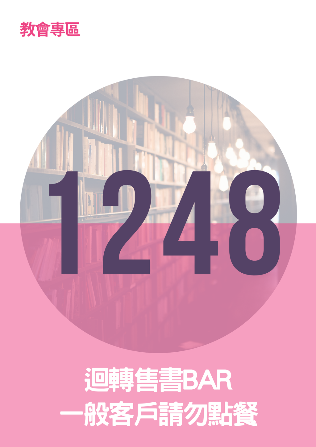 17296269