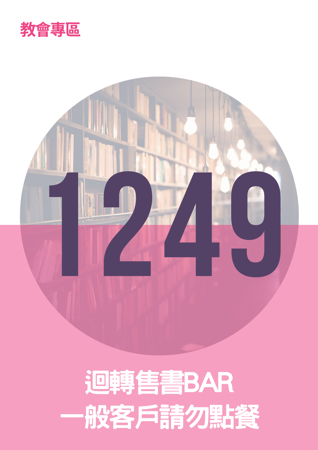 17296270