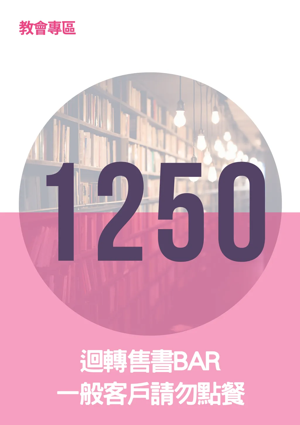 17296271