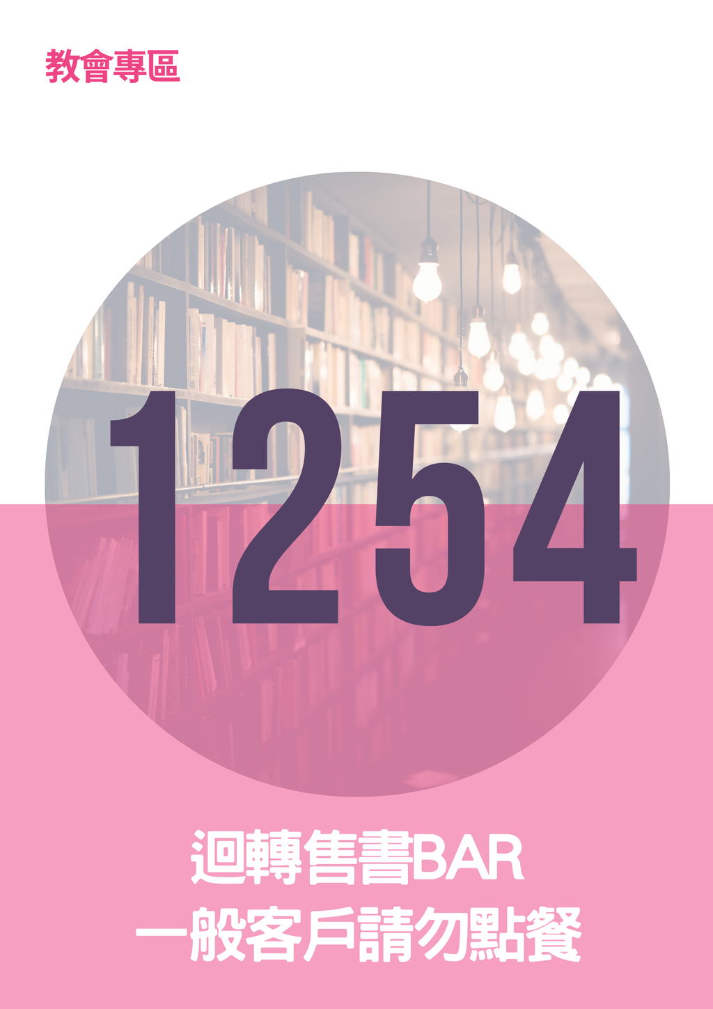 17296276