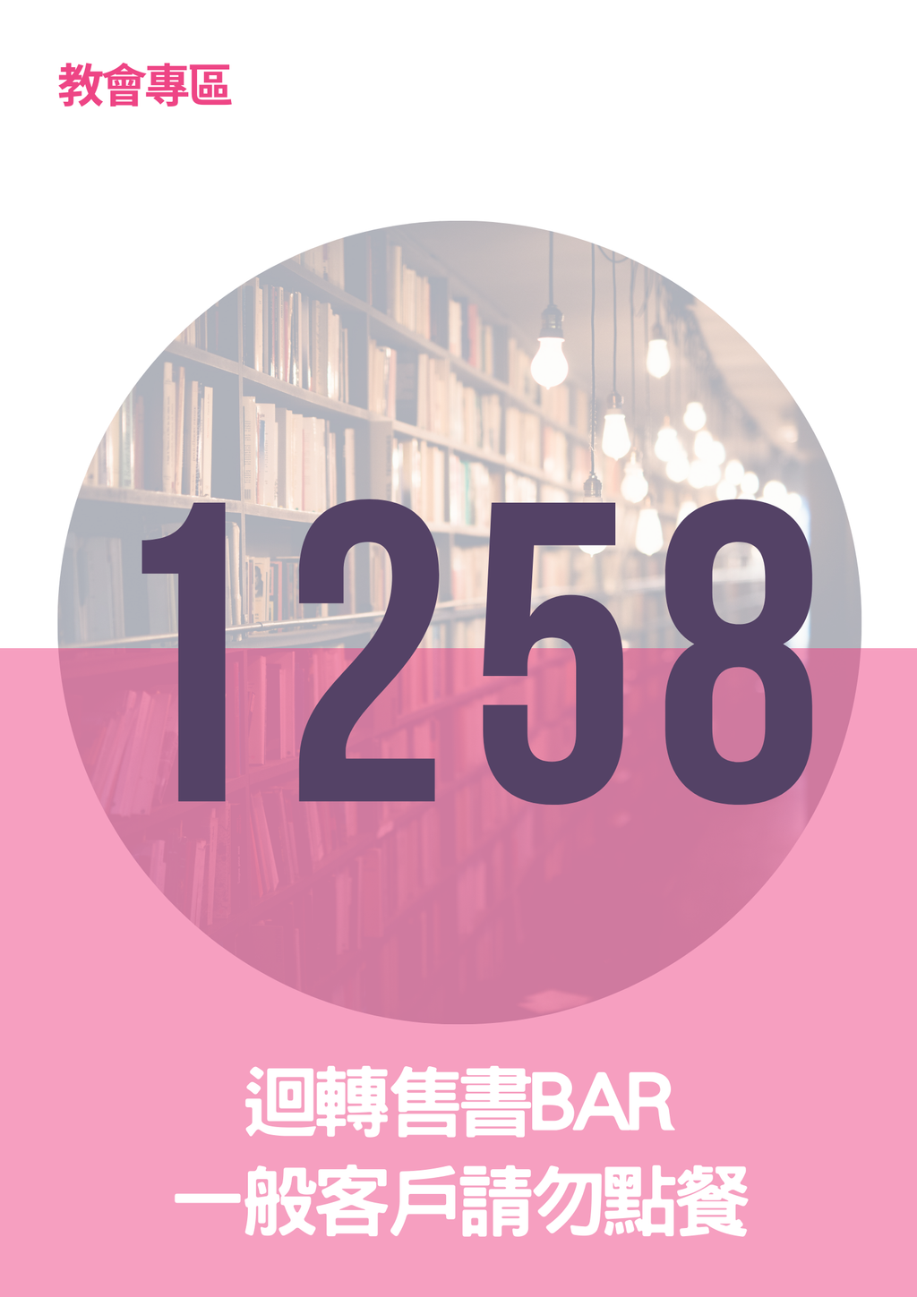 17296293