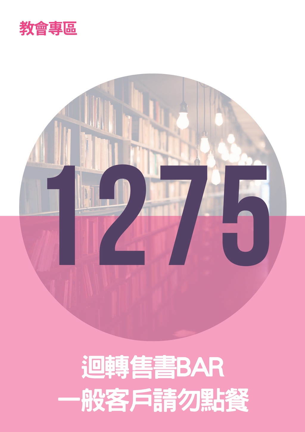 17296348