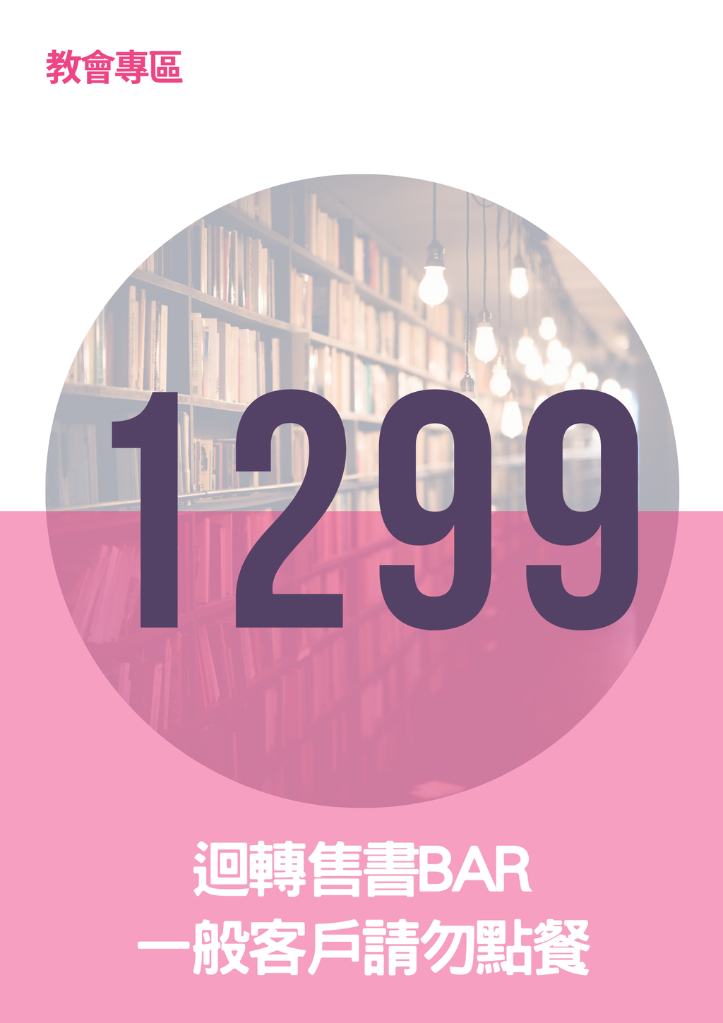 17296407