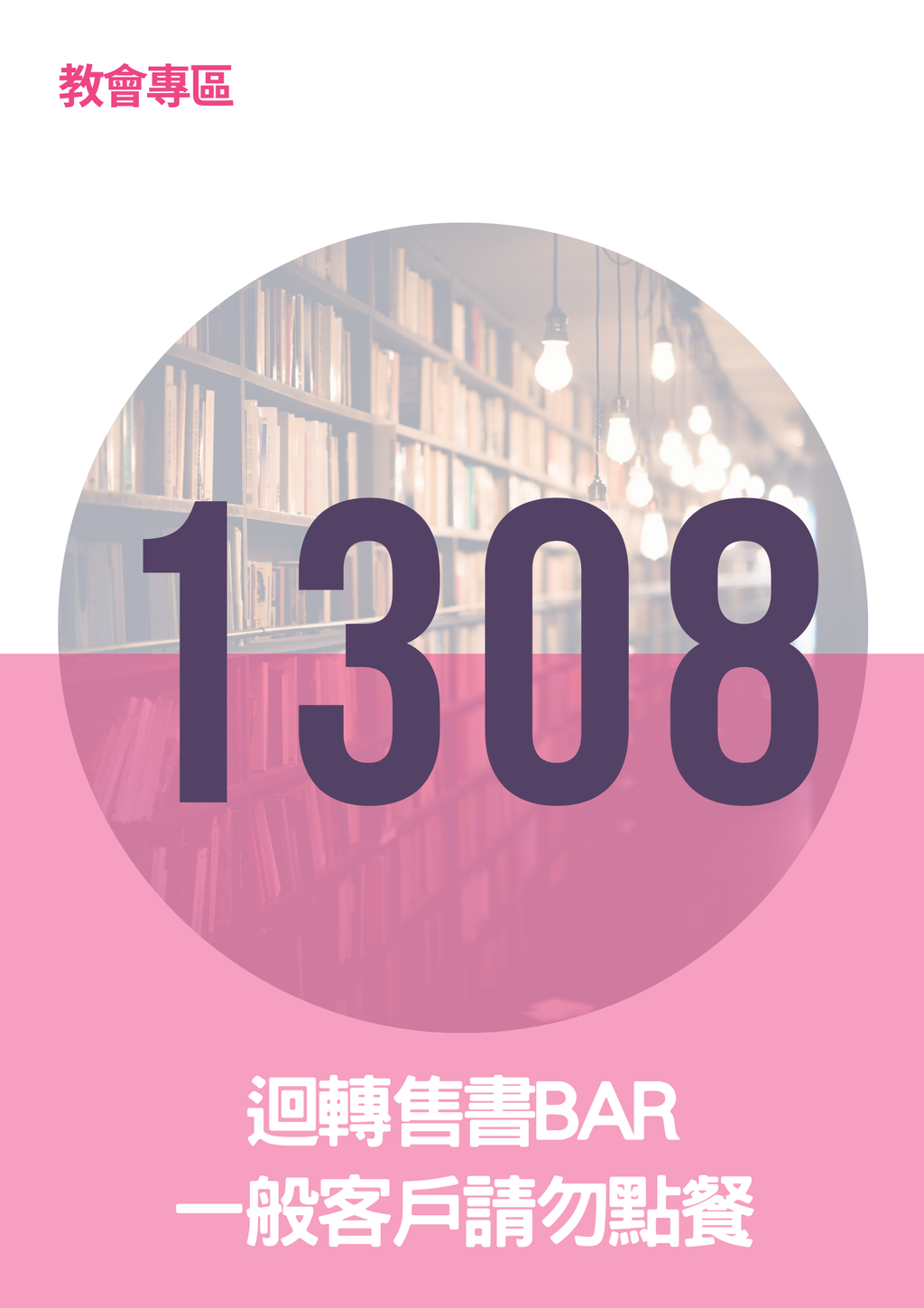 17296793