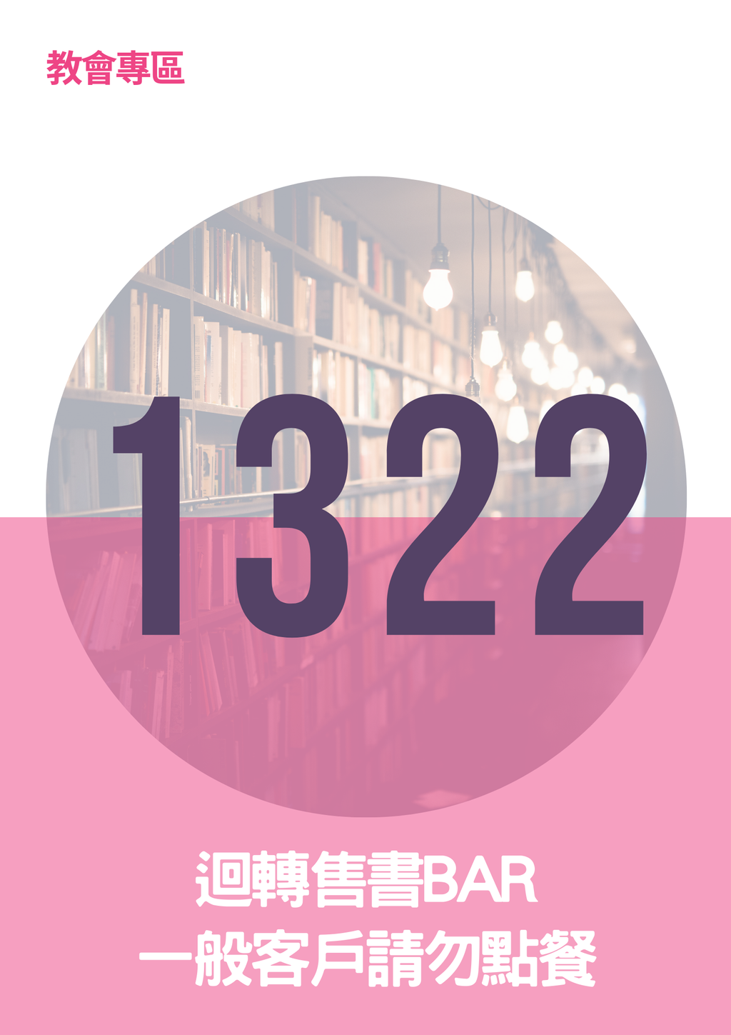 17296835