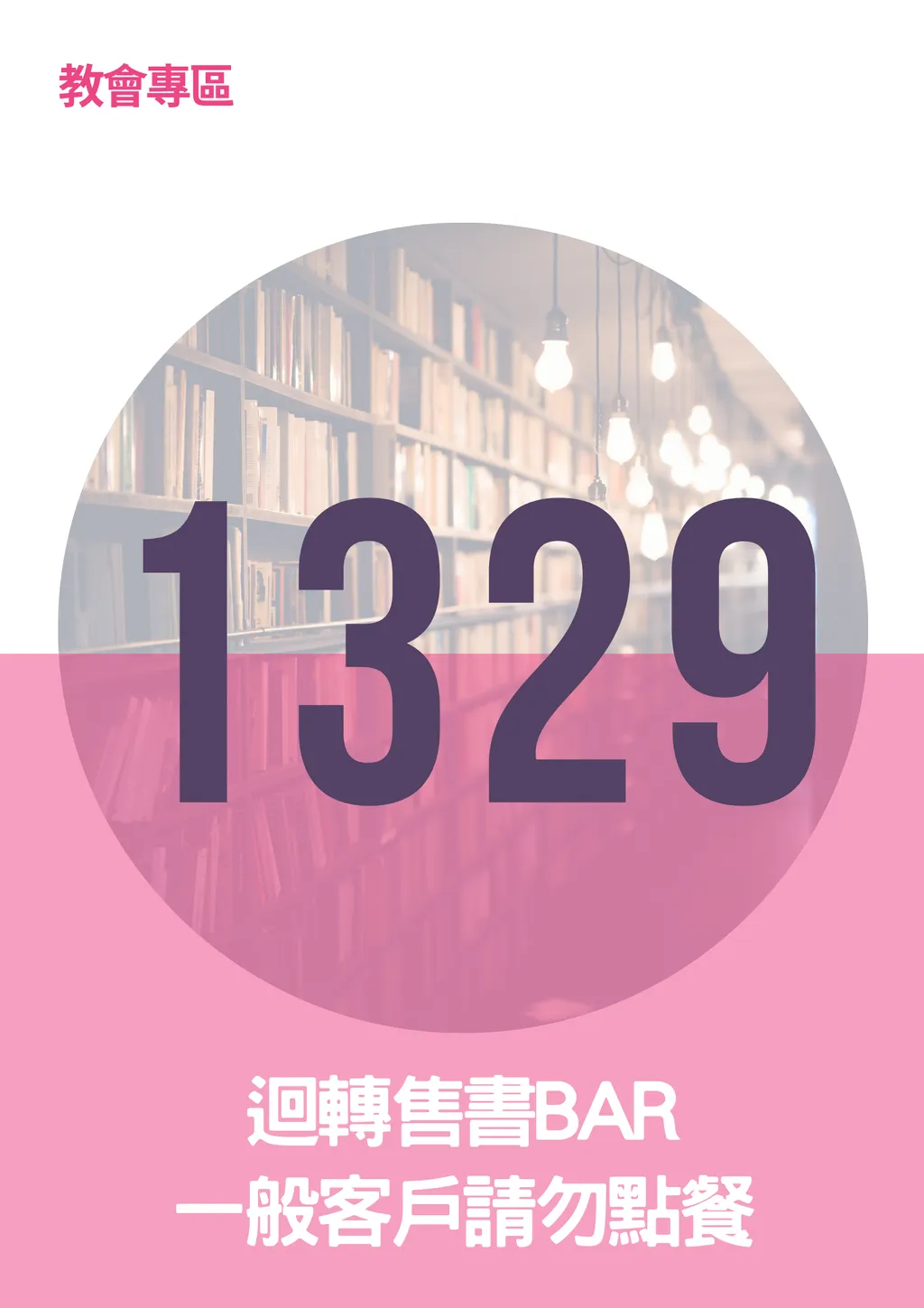 17296852