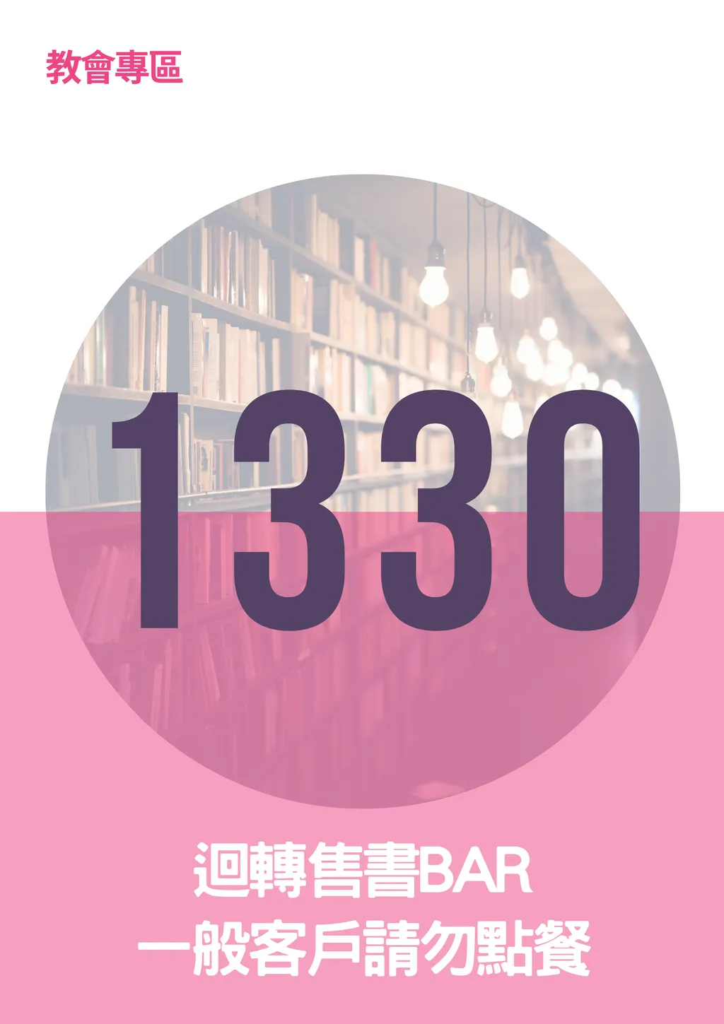 17296853