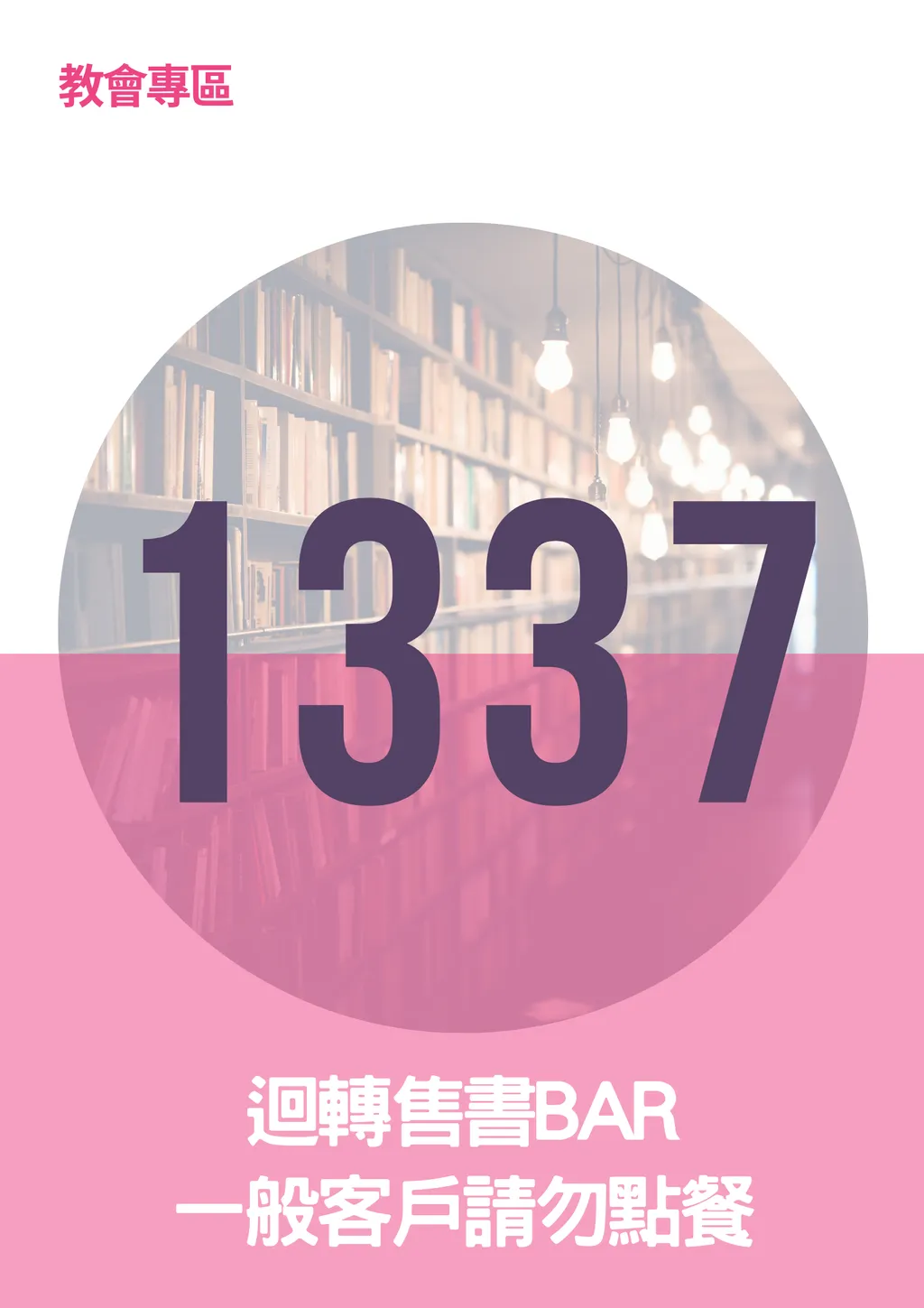 17296876