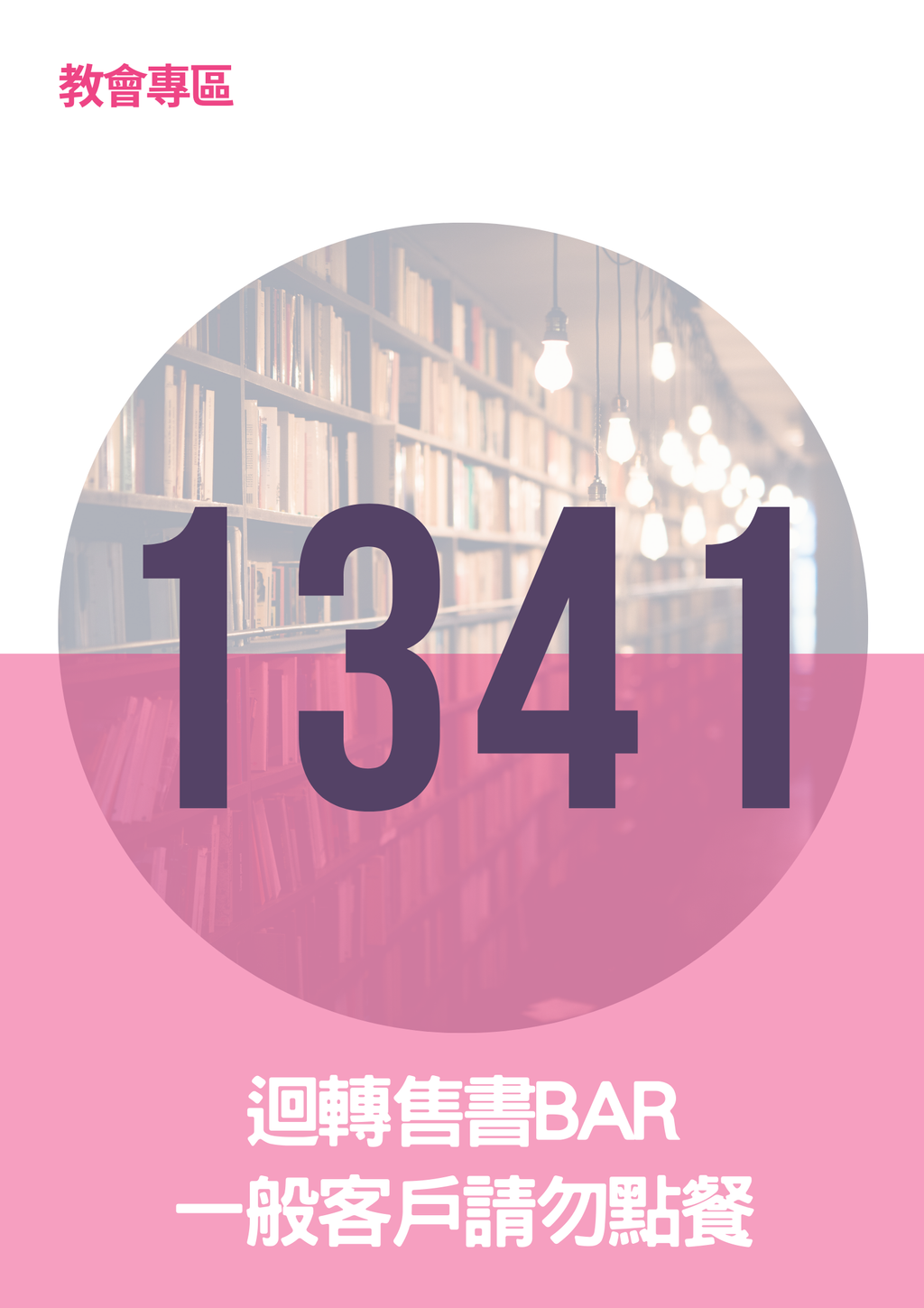 17296883