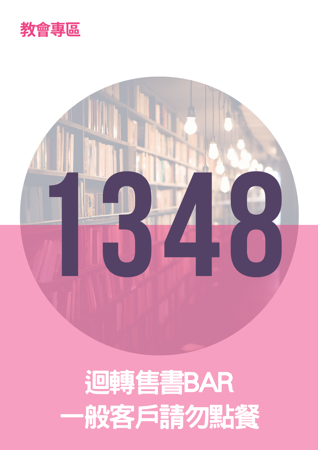 17296896