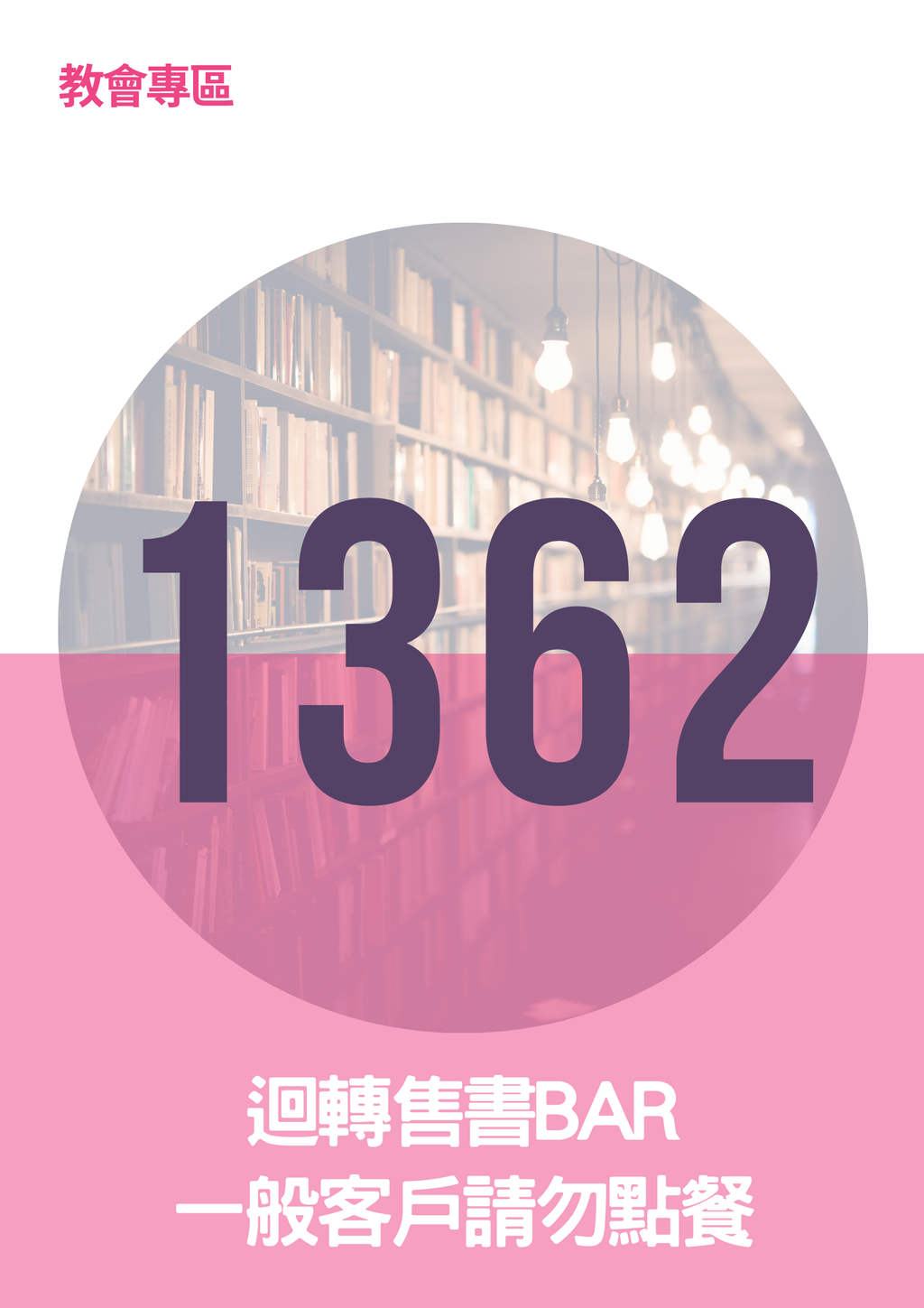 17296936