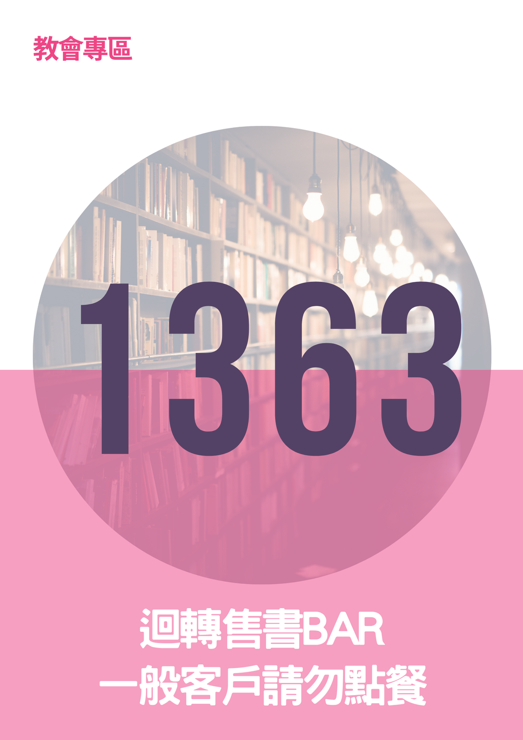 17296939