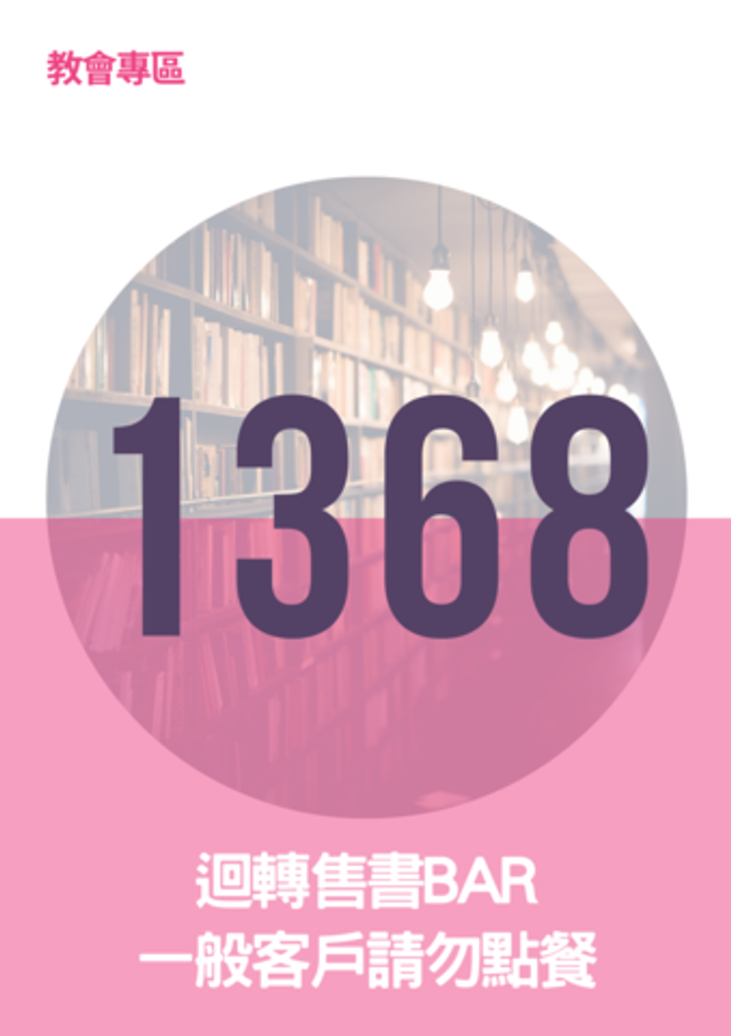 17296972_480x.png