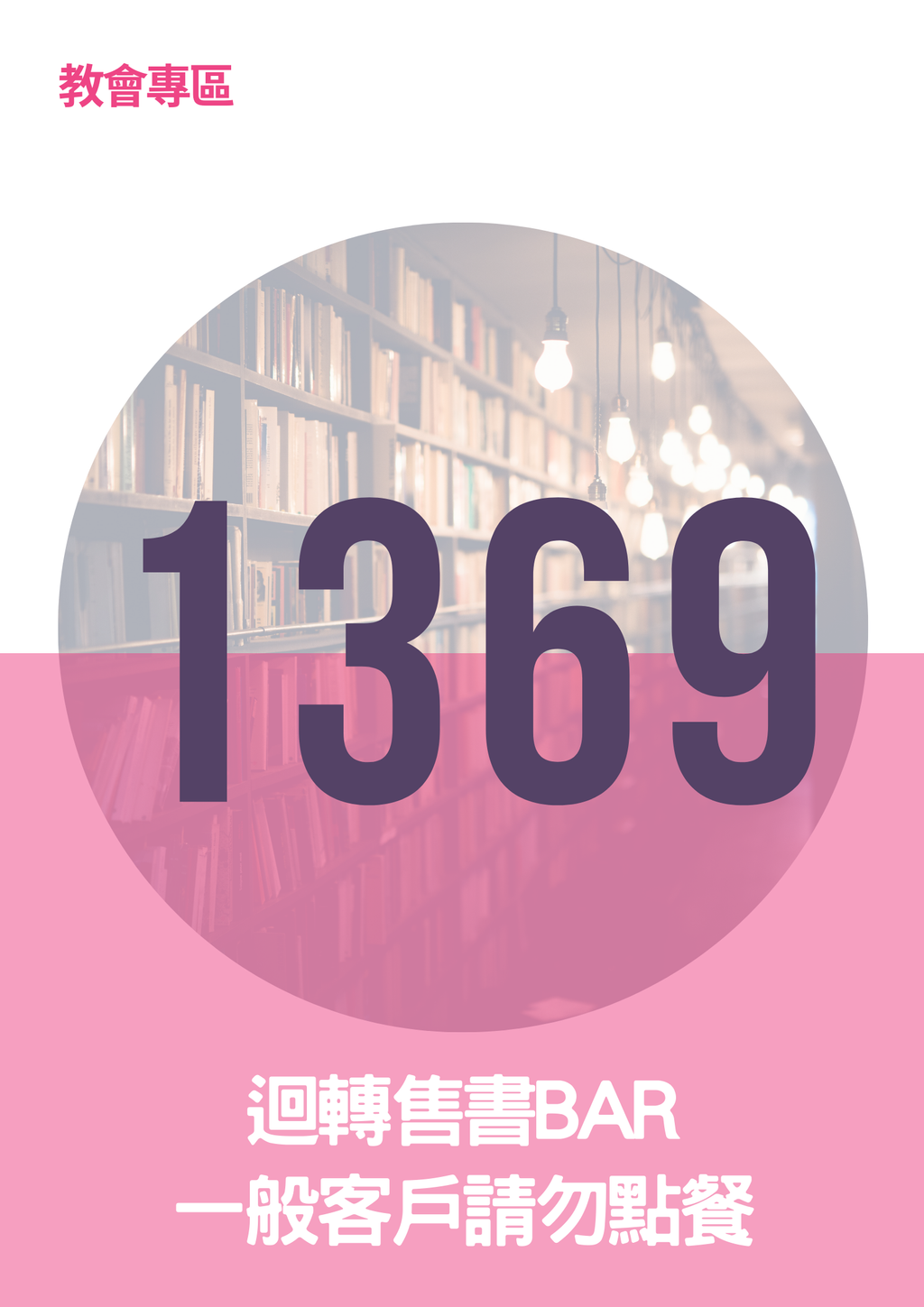 17296977.png
