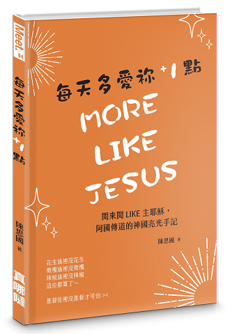 網封2.png