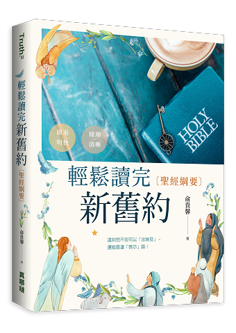 立體書.png