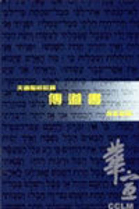 3101381Pb