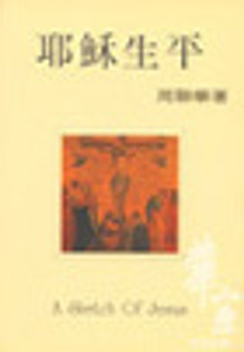 A53TW109