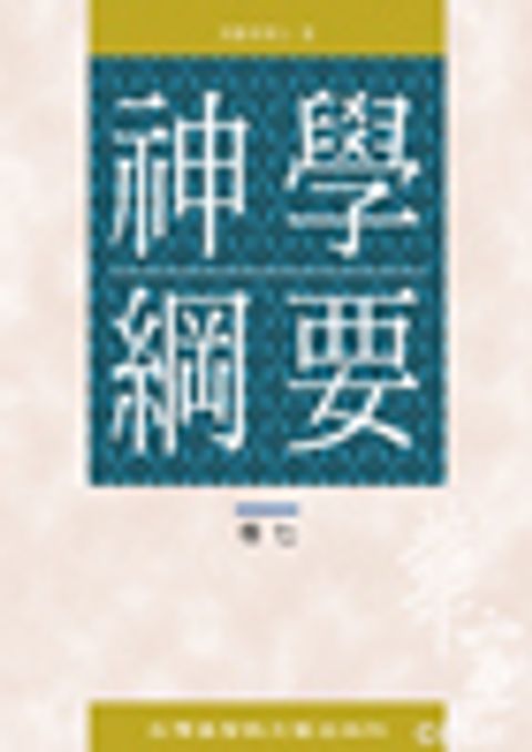 A53TW202.7