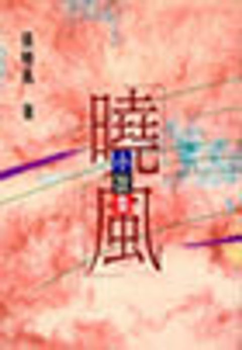 9789085676