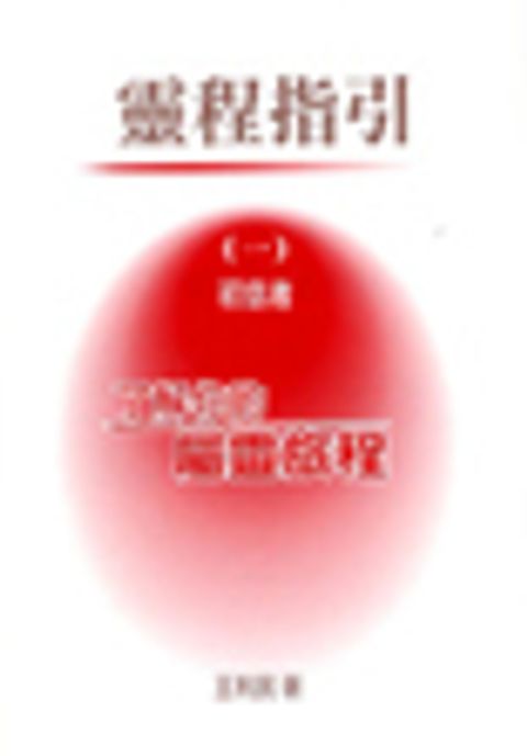 9628532863S