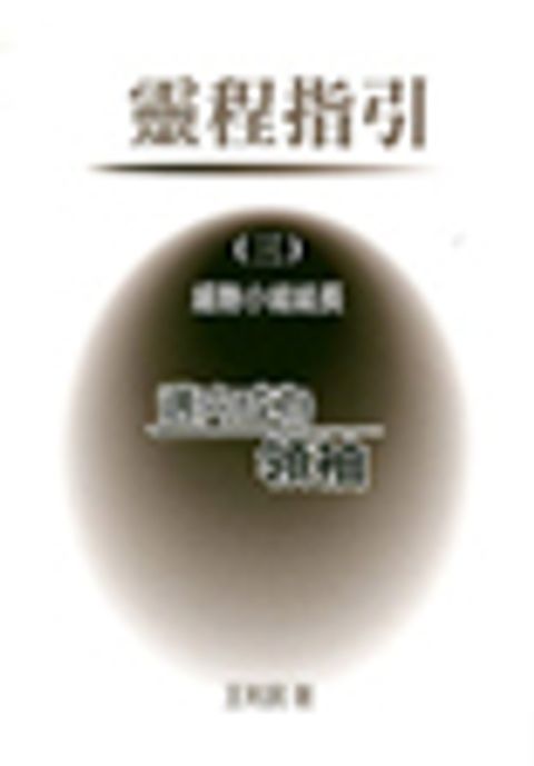 9789628532872S