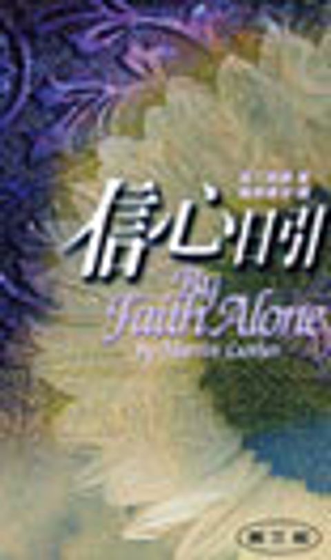 9781885216274S