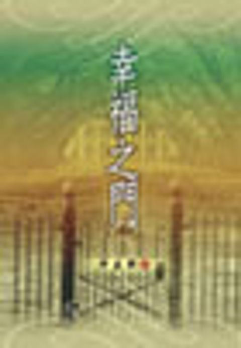 1885216696
