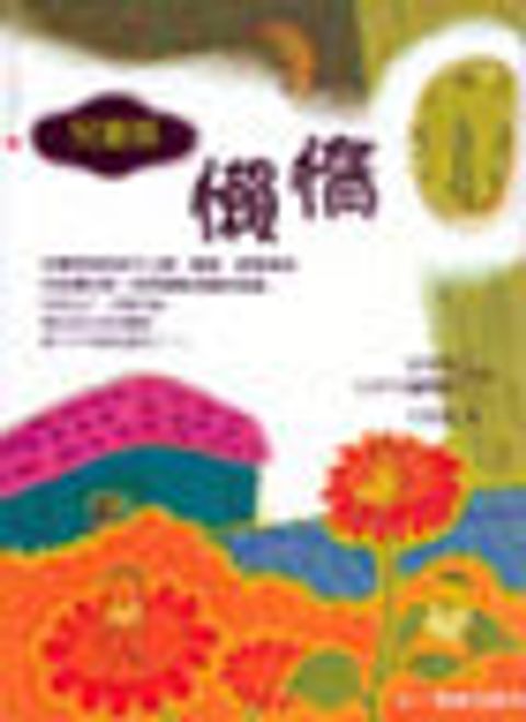 9572904078S