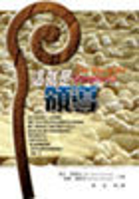 1885216785