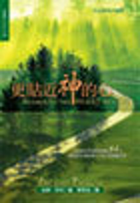 9789868300804S
