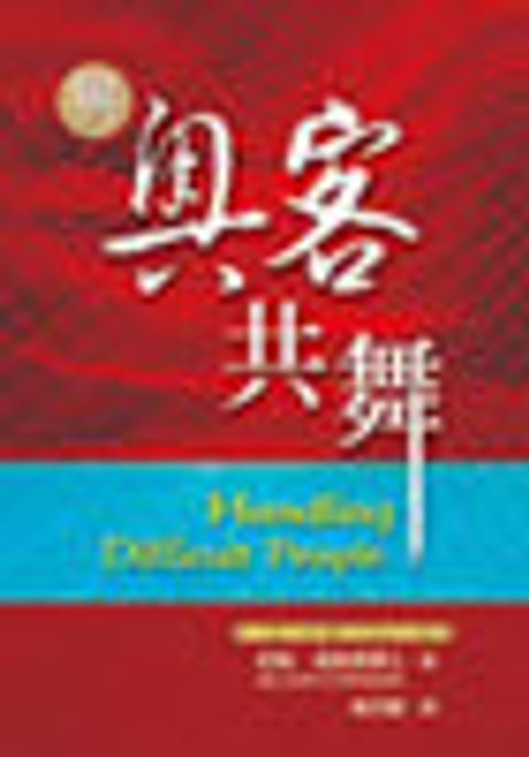 9781885216882