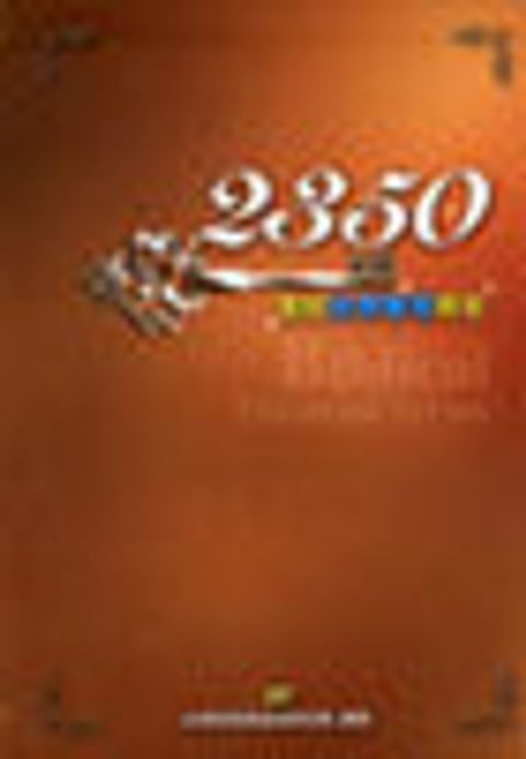 9789868350960