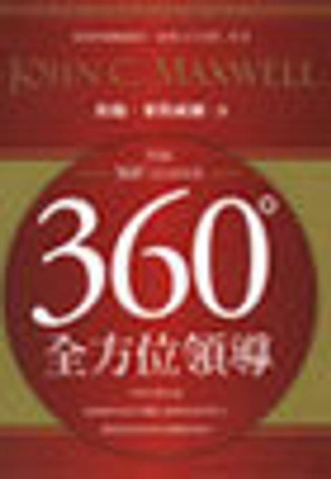 9789861278582