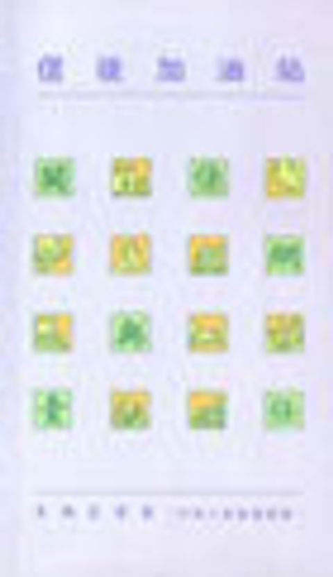 ED102